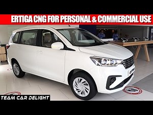 Ertiga Tour M CNG 2021 - Walkaround Review with On Road Price | Maruti Suzuki Ertiga 2021 Model