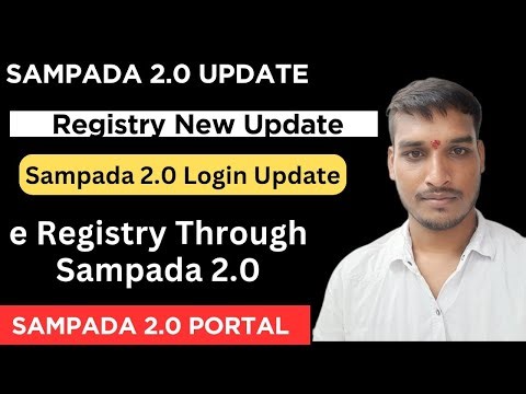 Sampada 2.0 New Update | सम्पदा पोर्टल से ई रजिस्ट्री कैसे करते है ? | mp sampada portal e registry