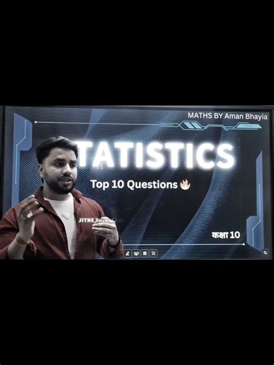 📊 Statistics 🔥 Class 10 Maths | Chapter 13 Most Important Questions | Board Exam 2026