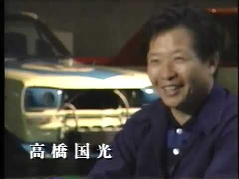 [Reviving the GT Myth] SKYLINE RACING HISTORY by Kunimitsu Takahashi and Masahiro Hasemi
