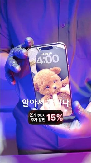 실력으로 증명하는ESAC 매직핏 액정필름🛡️