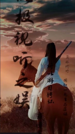 #阿麦从军 站在属于你的高度，看你该看的风景！ #张天爱 #张昊唯 | Fighting for Love | 阿麦从军 | iQIYI