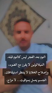 16K views · 55 reactions | د/أحمد إسماعيل - Dr/ Ahmed Ismail on Reels | Facebook