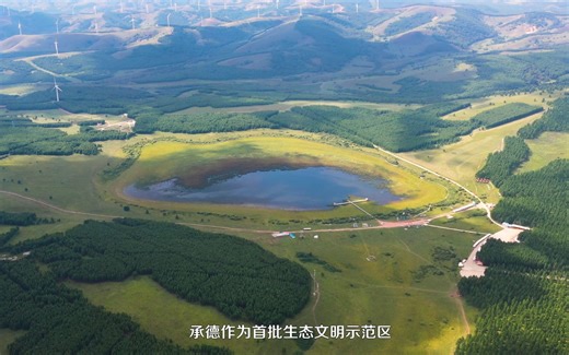 《生态保护与修复》科普视频