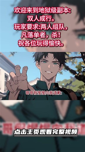 Suspense Club: Episode 1130, "Hell-Level Dungeon, I Choose to Take Down the BOSS"—Click the relat...