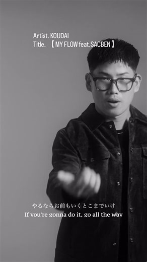 Japanese_rap_lyric | Lyric ↓ hook 腹から出すflow 声が枯れるまで俺は歌うだけ 嘘は言わない I know 周りにありがとう 置かれた場所で咲くだけ 夢のままで終わんねぇ 血より汗を流して もし俺が死んだって この曲なら残ってる verse 汚れた街寒いダチと歩く夜中... | Instagram