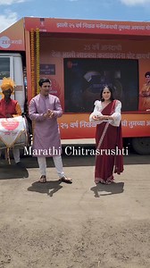 3.9K views · 32 reactions | Zee Marathi Awards 2024 Flag Off Event #navrimilehitlerla #zeemarathi #zeemarathiawards #celebrities #sanikakashikar | Marathi Chitrasrushti | Facebook