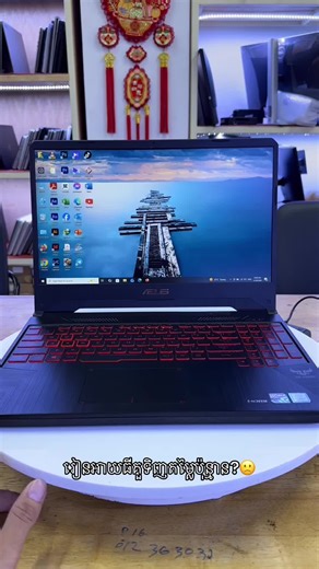 ASUS TUF Gaming FX505: Affordable Gaming Laptop Review