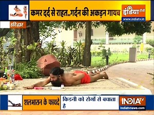 VIDEO: Troubled by back or neck pain? Know effective treatment from Swami Ramdev