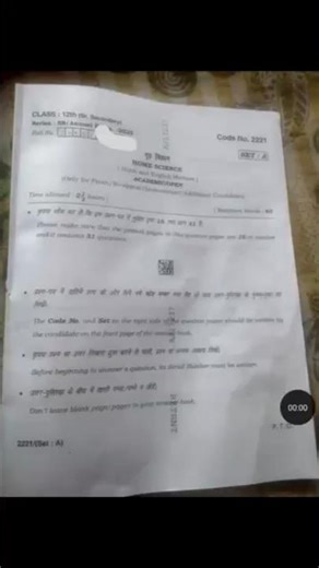 🔥 HBSE Class 12 Home Science Answer Key 2026 | 19 March Paper Solution | All Sets |‪@harharsahil‬