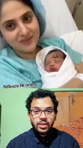 36K views · 2.1K reactions | ছোট্ট শিশু টির কপালের দিকে লক্ষ্য করুন #reels #fbreels #reelsfb #reelsvideo #reelsviral #fbreelsvideo #reelsfypシ #reelsfbシ | Hredoy Info Zone | Facebook