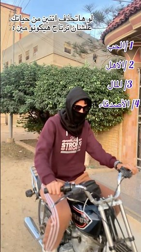 لو انتا هتختار مين فيهم🥲🔥 #الترند #اكسبلور #محركات #كامري #funny #ضحك #comedy #كوميديات