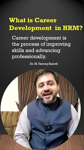 What is Career Development in HRM? How It Works & Why It Matters (30 Sec)