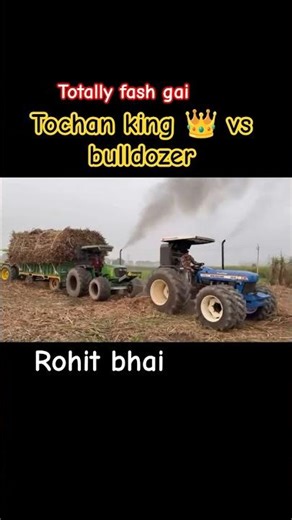 Nishu deswal ka Trcoter Tochan king 👑 vs bulldozer #tochanking #automobile