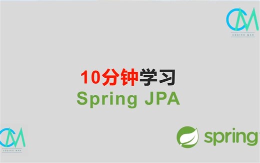10分钟学习Spring JPA #spring #jpa