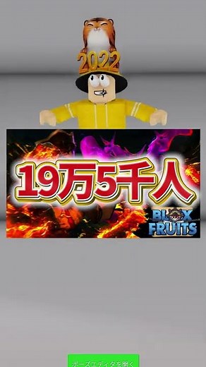 Roblox Popular Game Rankings [Roblox]