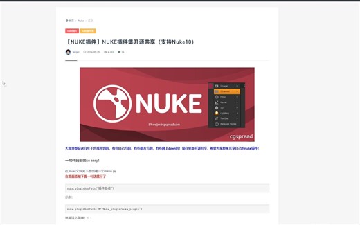 Vray渲染各种ID通道 以及在NUKE的应用