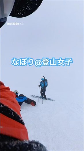 GW山行｜旭岳（大雪山）④「山頂で推し活❗️」 #mountains #mountaineering #登山 #スキー #大人の本気の遊び