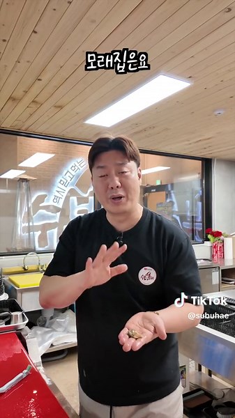 전복 내장 손질 방법과 모래집 제거 여부