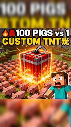 💣 1 Custom TNT vs 100 Pigs in Minecraft! | Epic Explosion 😱