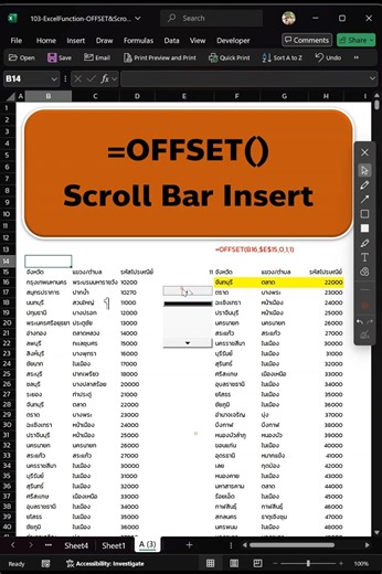 30K views · 367 reactions |  สร้าง Sidebar อัจฉริยะใน Google Sheets...