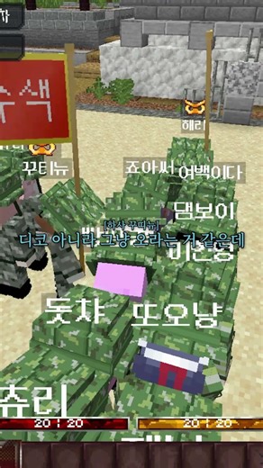 간부 기강 잡는 훈병ㅋㅋㅋㅋ 마병대3