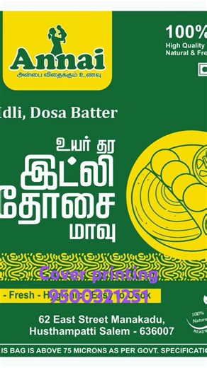 all types packing cover printing super market snacks sweet nuts and spices mashala 9500321251