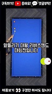 Front Spin King Reverse End Grand Rotation #FrontSpin #ReverseEnd #GrandRotation #ChoMyungWoo #Bi...