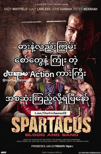 Spartacus Series Overview: Seasons 1 to 3 Recap