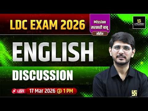 LDC 2026 Mission सरकारी बाबू | English MCQ's New Pattern + Discussion | By Naresh Updhyaya sir