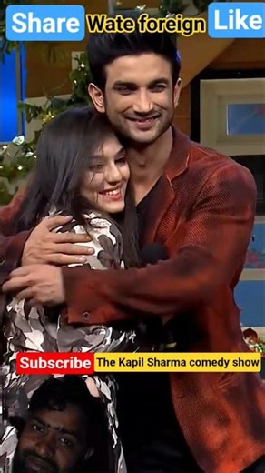 #SushantSingh apne friend ko lagaya gale/The #Kapil Sharma #comedy show/#trending #funny #shortvideo