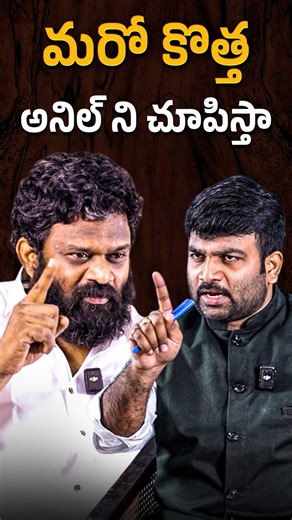 🚨The First Ever Promo Borugadda Anil Kumar🚨| Latest Interview | YS Jagan | Journalist Kranthi | KRTV