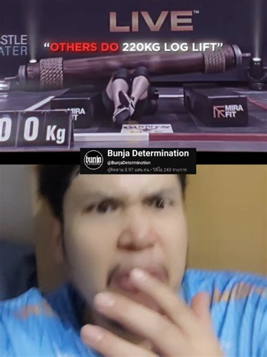 220กิโล!!! #รีแอคชั่น #reaction #fyp #funny #คลิปสนุก @ELMchannel @ELMchannel @ELMchannel