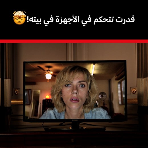 5.8M views · 84K reactions | أكثر مشهد عبقري  | Netflix | Facebook