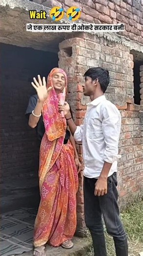 RJD vs BJP: The Most HILARIOUS Election Battle Yet 🤣 #shorts #zencrazechaudhary