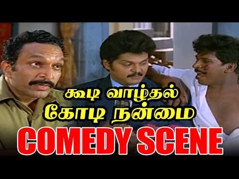 Koodi Vazhnthal Kodi Nanmai | இந்த காலத்துல கூட்டு குடும்பமா வாழ்றது ரொம்ப கஷ்டம் | Nassar | Karan