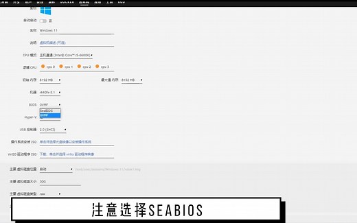 只要一行代码，unraid下安装windows11并直通显卡实现HDMI输出