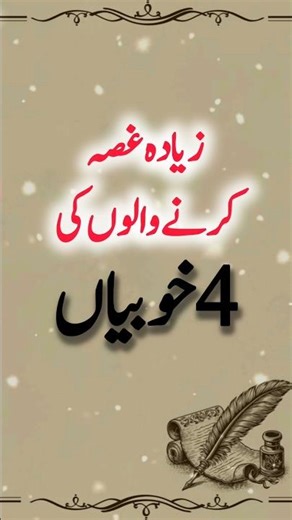 4 Habits of People Who Get Angry Too Easily | Powerful Life Lessons