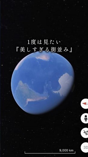 📍広島県【尾道】／Hiroshima, Onomichi