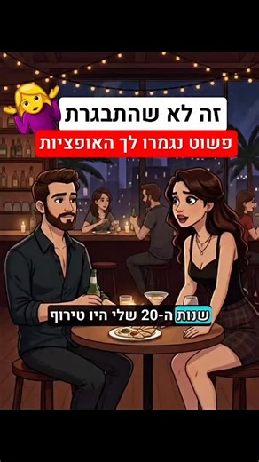 ‎SmartView שוק ההון‎ on Instagram: "#reels #instagood #trending #explorepage #explorepage"