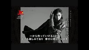 ミュージカル「Lady Bess」PV映像