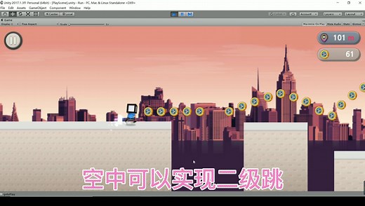 Unity跑酷游戏分享