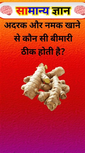 TOP 20 GK questions 100 GK Question and answer #gk #upsc #ssc #staticgk#gkfacts #gkquestion #ssccgl