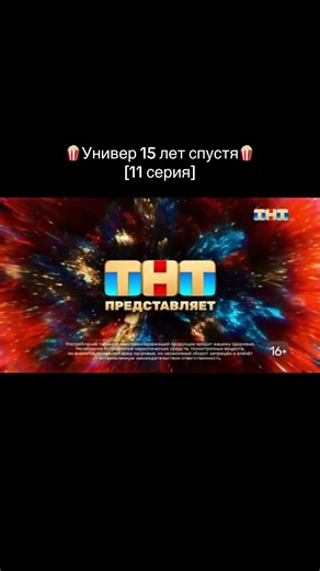 #универ #рекомендации 12 серия в тгк( в шапке профиля) | old high school turned into apartment