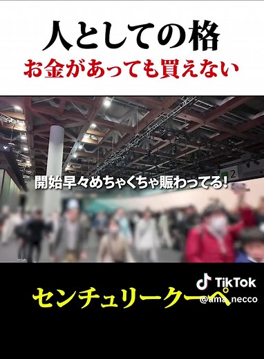 研修で学ぶ「断り方」とは？センチュリーの魅力
