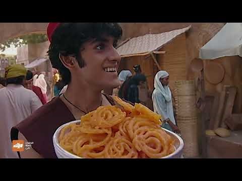 مسلسل علاء الدين – الحلقة 1 – الجزء 1 – حلقة كاملة | وياك