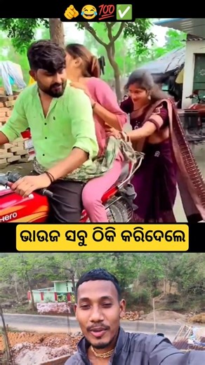 Best Bhabiji 😆🌿 | umakant barik | sambalpuri song #comedy #shortvideo #dance #shorts