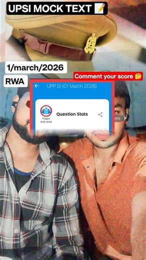 UPSI MOCK TEXT 📝 RWA exam city out 14-15 march #2026 #examstrategy #upsi #upsiupdate #motivational