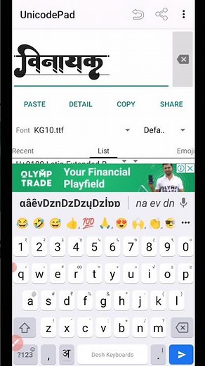 Digihand Font Hindi Calligraphy Font #digihandfont