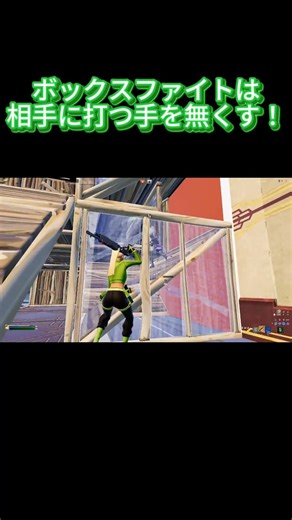 対面強化中のキルクリップ！boxfightは負けたくない！